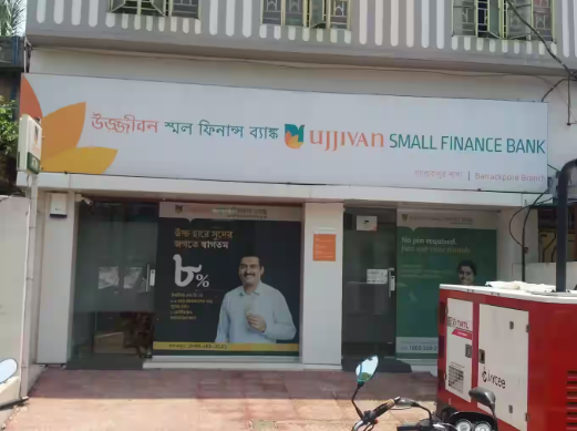 Ujjivan Small Finance Bank – Burdwan Branch