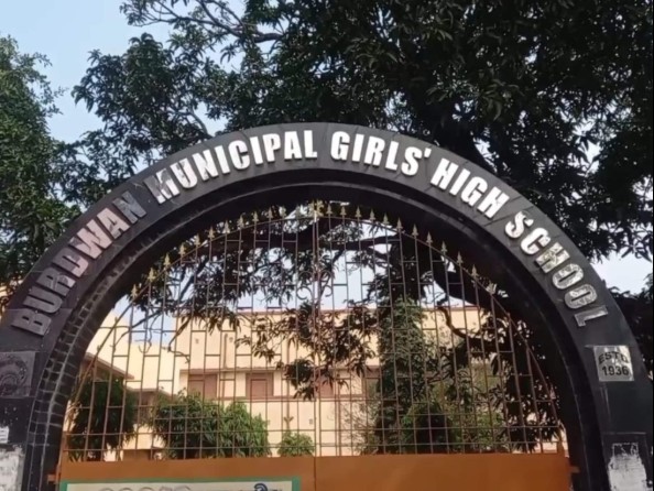 Municipal Girls’ High School Bardhaman