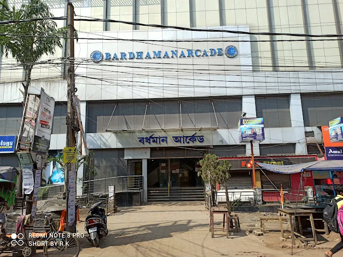 Bardhaman Arcade
