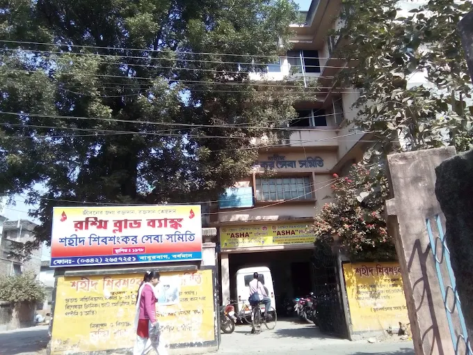 Rashmi Blood Bank