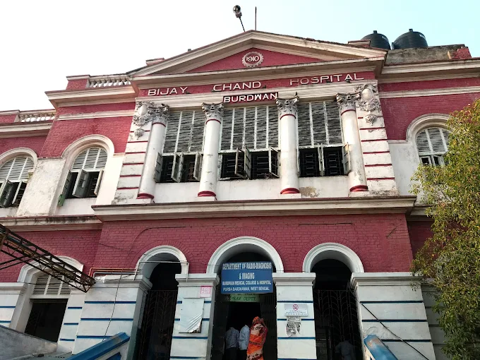 Burdwan Medical College Hospital