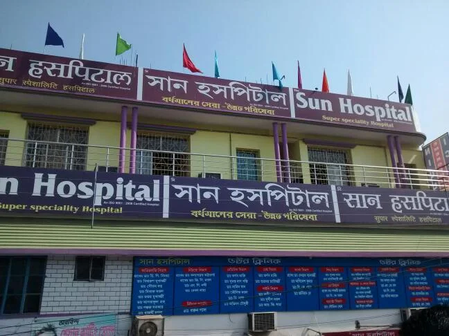 The Sun Hospital