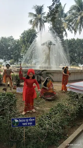 Shyamsaar Park